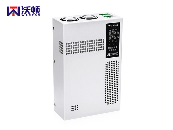 WT-H500智能除濕裝置（升級(jí)款）