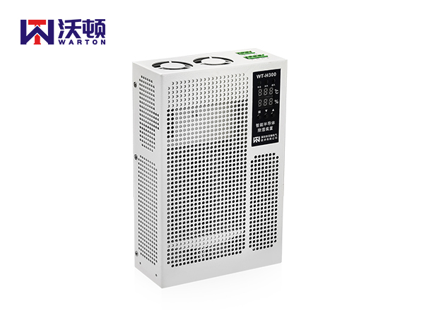 WT-H300智能半導(dǎo)體除濕裝置